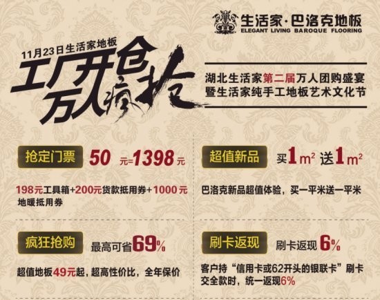 說(shuō)明: http://www.elegantliving.cn/manager/atta/1382410898719.jpg